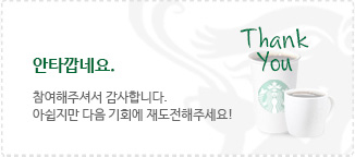당첨이미지