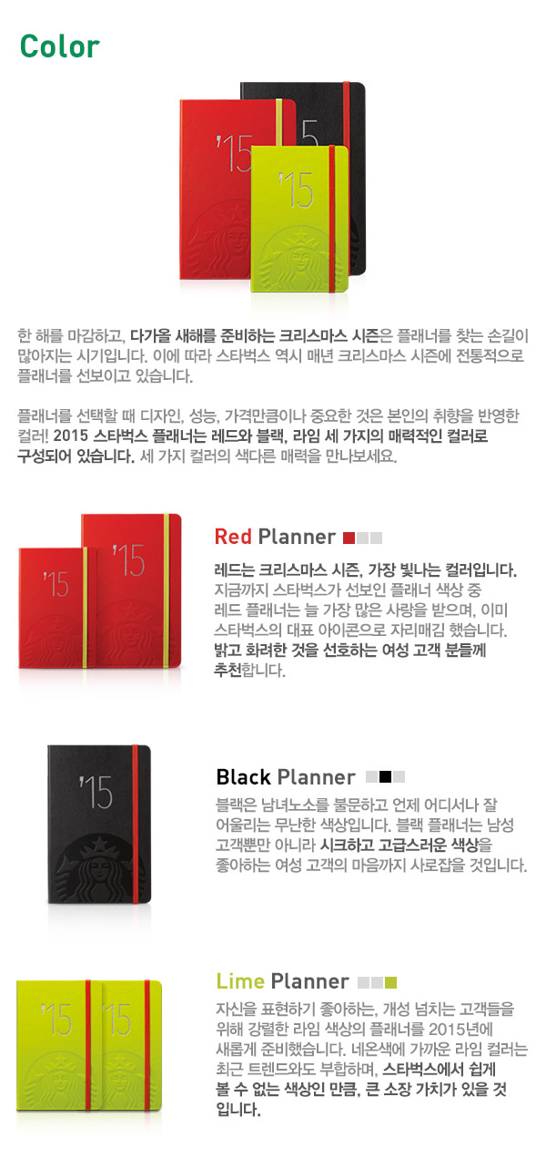 Color 팝업 내용