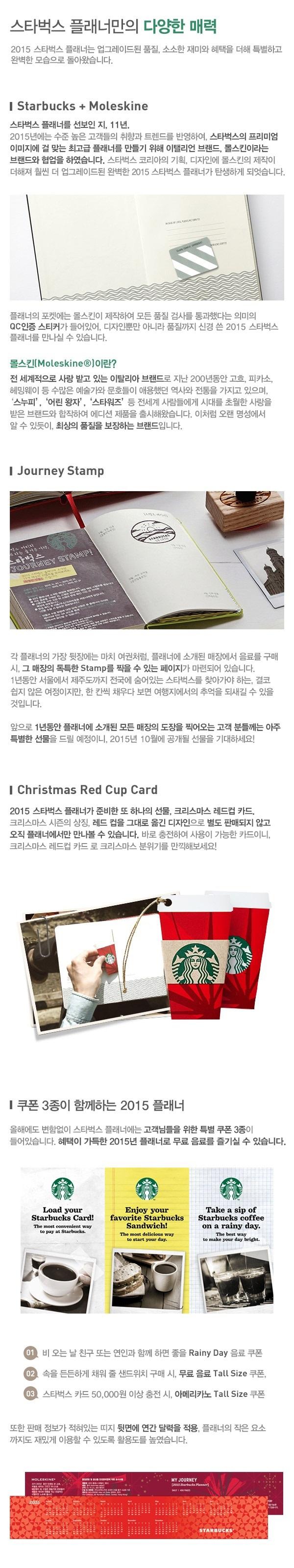 Other 팝업 내용