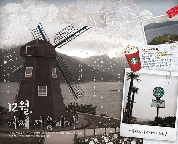 Store 팝업 내용
