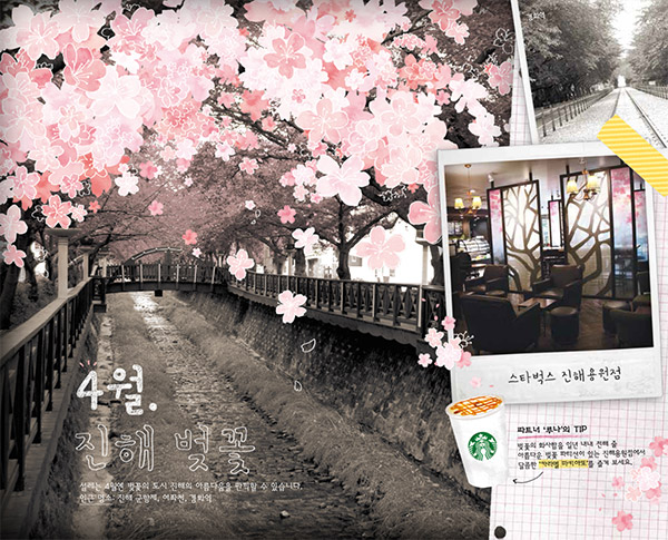 Store 팝업 내용