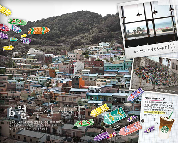 Store 팝업 내용