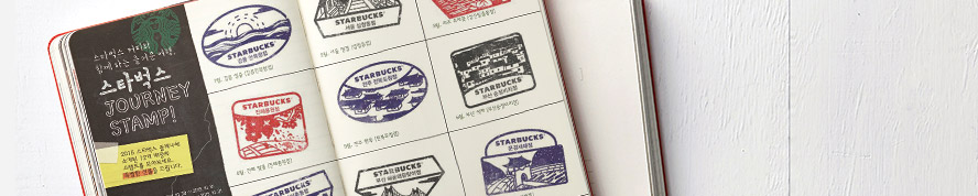 JOURNEY STAMP 페이지가 펴져있는 플래너