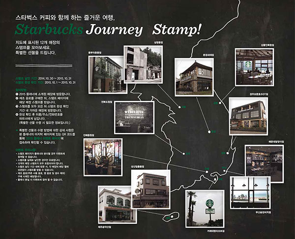 Store 팝업 내용
